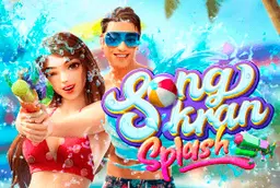 Game - 2303 - Songkran Splash